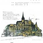 SKMBT_C22015062911230