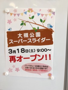 A1173C0A-977C-4945-B27A-9B18F9781BB4