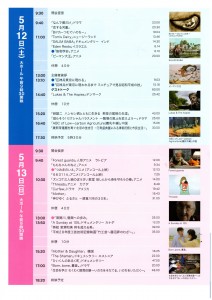 img20180323_11444910