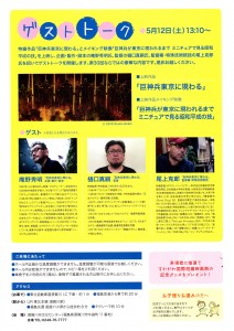 img20180323_11471033