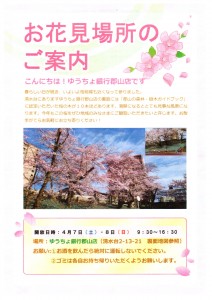 img20180405_12565673