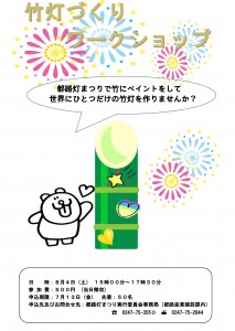 0804都路灯まつり-30