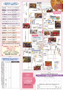 215すかがわ雛祭り-2