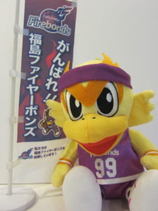 1月も福島ファイヤーボンズを応援しよう！