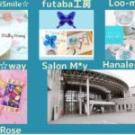 12月26日（土）27日（日）◆郡山ユラックス熱海ワークショップイベント