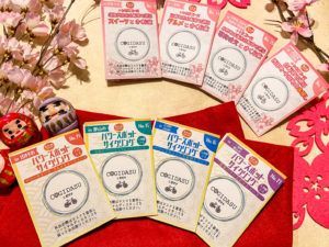 自転車で行こう！小冊子「こぎだす」桜編、パワースポット編を発行しました。