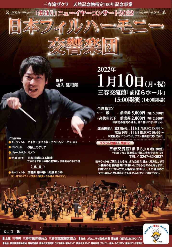 画像に alt 属性が指定されていません。ファイル名: 17335_ページ_1-715x1024.jpg