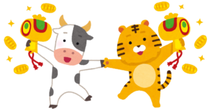 【年末年始イベント情報・2022年初詣情報】