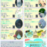 コミュタン福島◆6月イベントのお知らせ