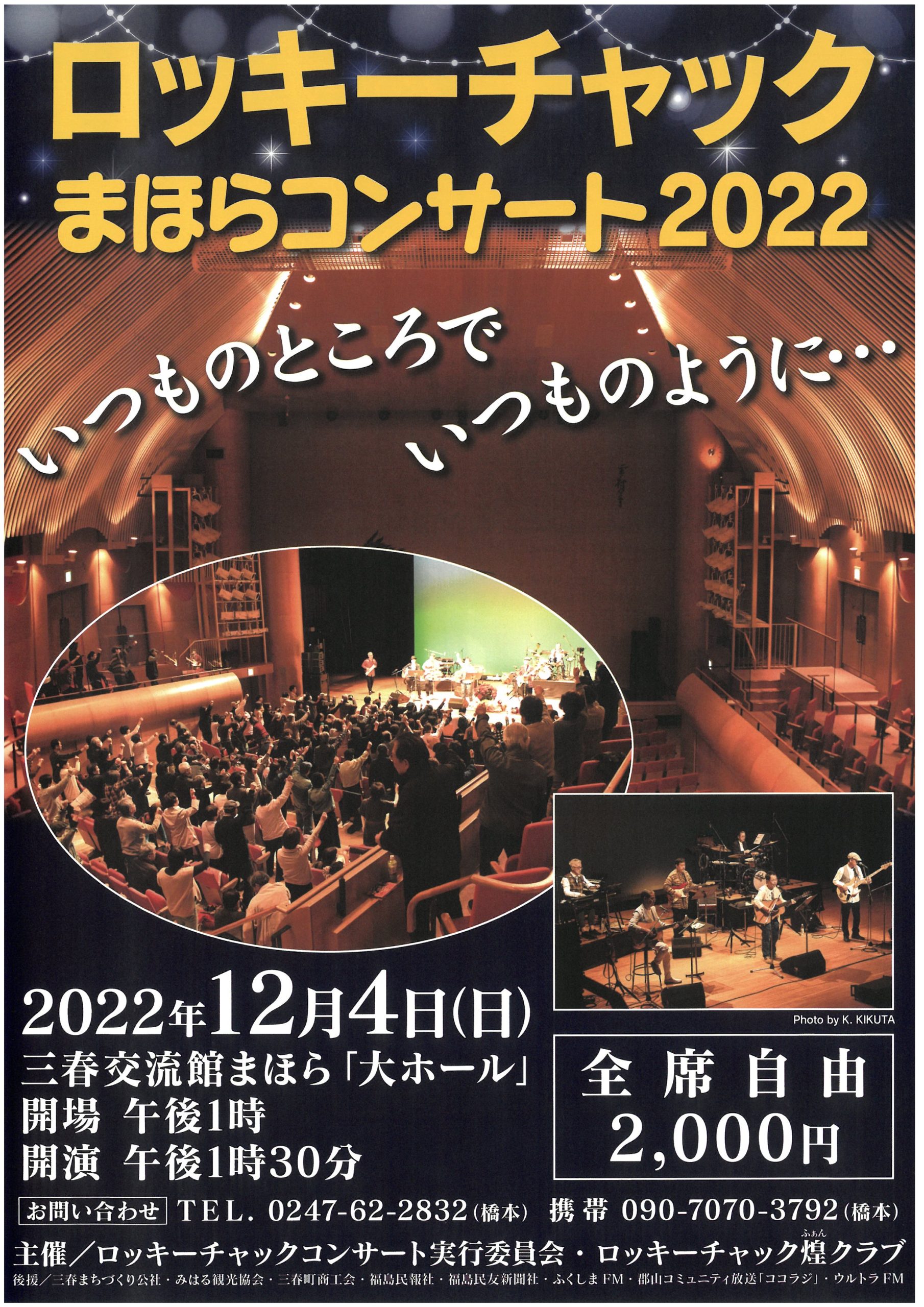 7070☆様ページ （ブラマンジェ (Blancmange) デビュー45周年 2枚組 
