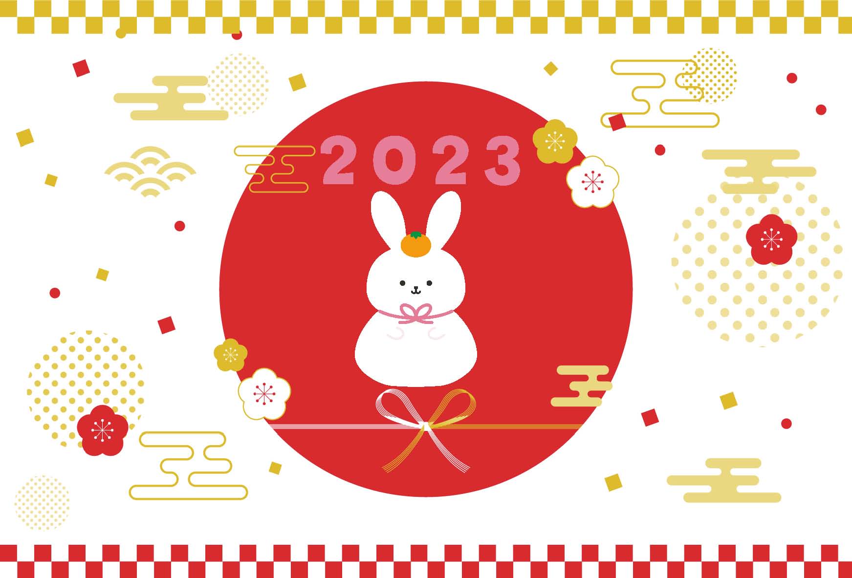 【2022年末・2023年始イベント情報】