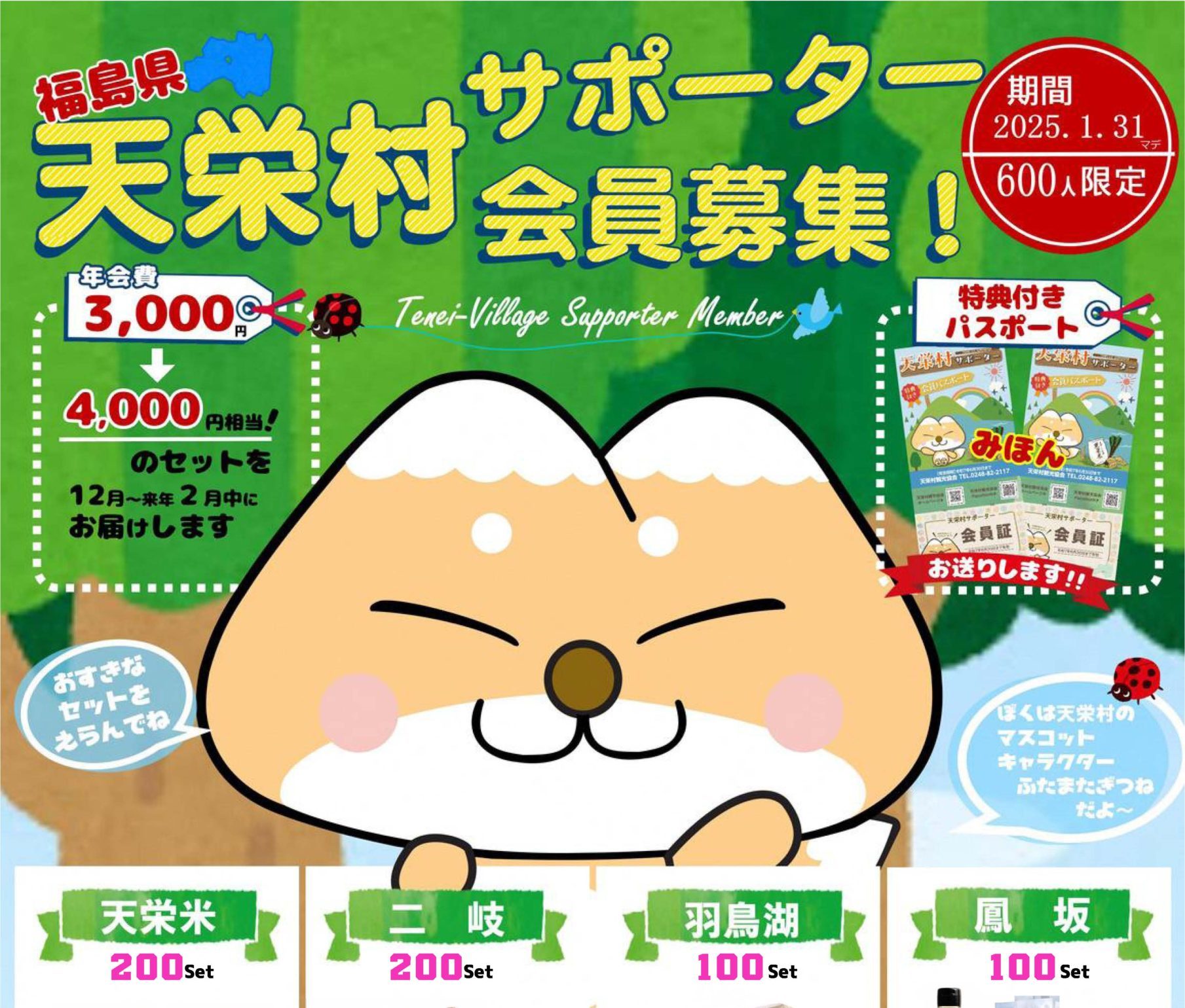 りんご様専用 【公式通販】