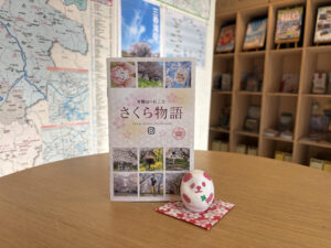 「さくら物語」が届きました。
