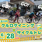 玉川村サイクルロゲイニング×JR水郡線サイクルトレイン（6/28） 参加者募集（締切6/14）