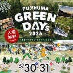 FUJINUMA GREEN DAYs 2026◆5月30日(土)・31日(日)