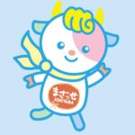 〈臨時休業(9/12)のお知らせ〉