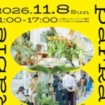 パーカブル◆11月8日(日)